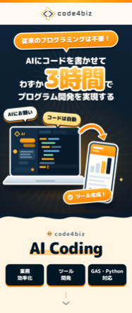 案H ファーストビュー
