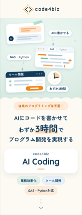 案J ファーストビュー